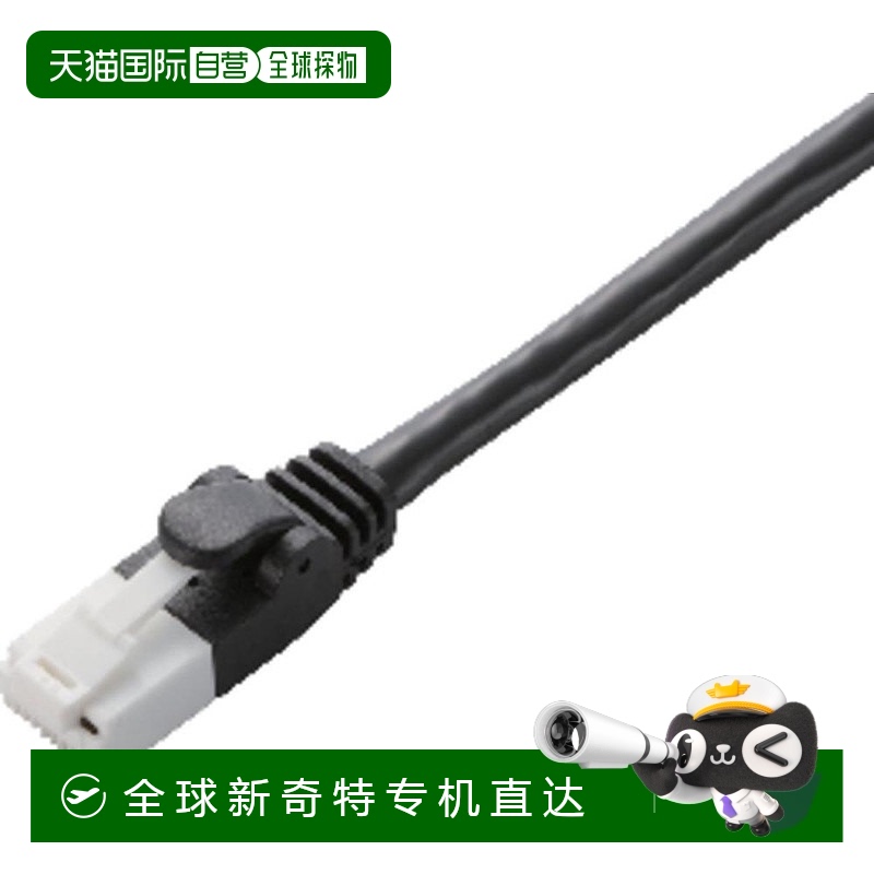 【日本直邮】Elecom宜丽客连接线LAN线3米CAT6防断针连接器黑色
