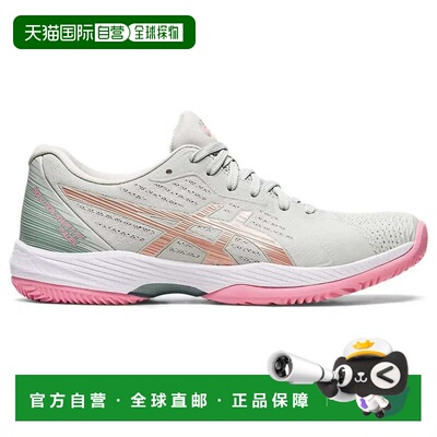 香港直邮ASICS Solution Swift FF 全场地鞋 中性