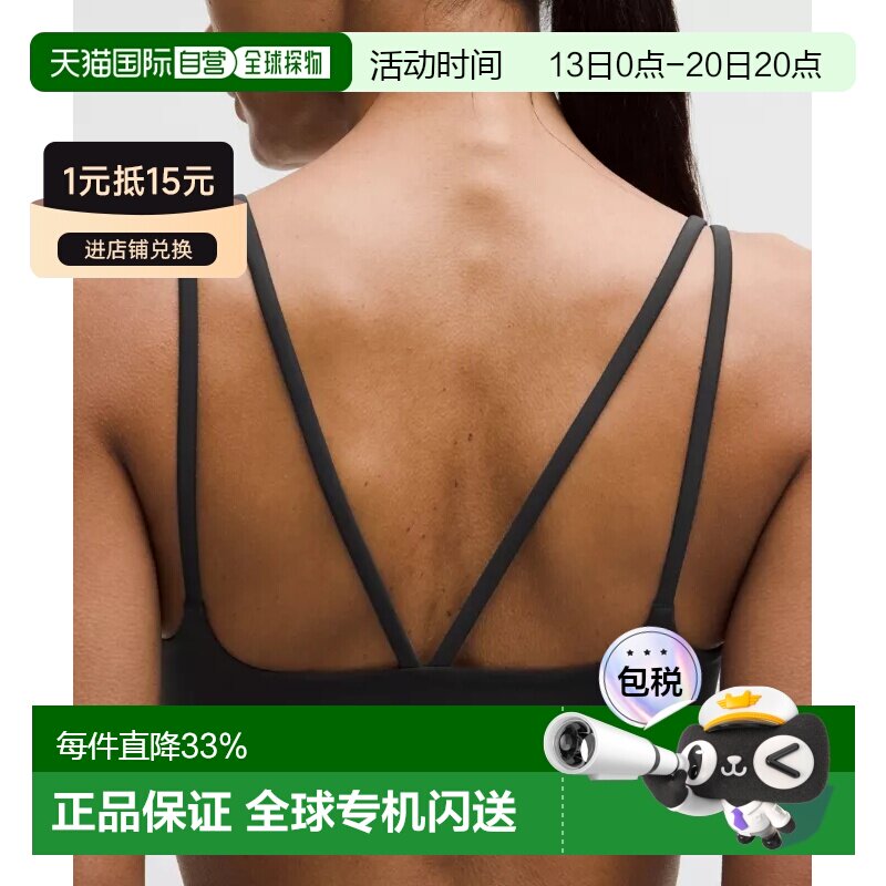 韩国直邮lululemon 如云双肩带文胸轻支撑 B/C杯瑜伽内衣背心胸罩