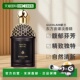 125ml 欧洲直邮Guerlain娇兰新品 东方夜谭淡香精浓香水EDP 贵族檀