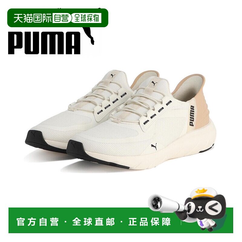 日本直邮彪马一脚蹬运动鞋免提柔软骑行弹性鞋带轻松穿脱 ALT 宽