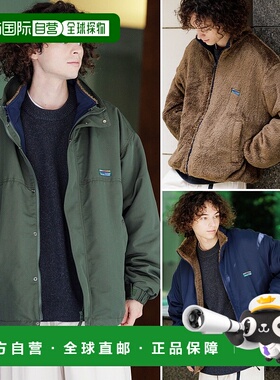 1h可退 日本直邮FREAK'S STORE 男士 4way 可拆卸内胆 立领飞行员