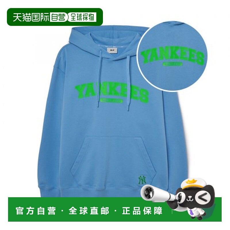 韩国直邮MLB 卫衣3AHDV0134-50CBL舒适透气百搭潮牌 高级感正品