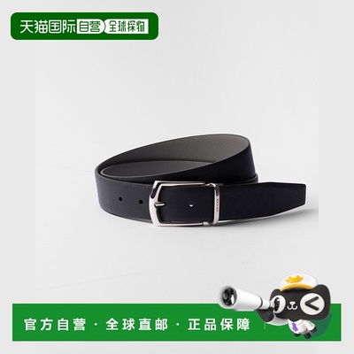 自营欧洲直邮Prada普拉达 Saffiano男士黑色/大理石色小牛皮金属3