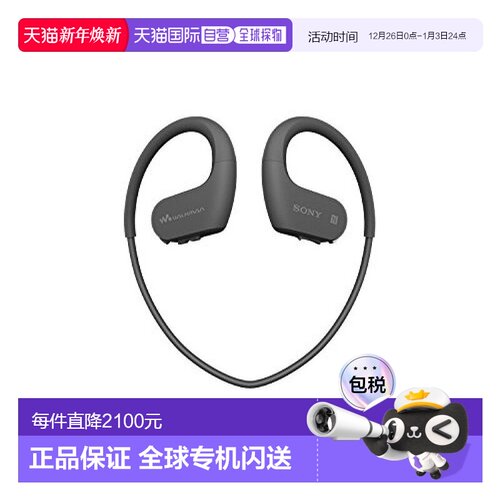 【日本直邮】Sony索尼随身听带蓝牙黑色防尘便于携带NWWS623/B