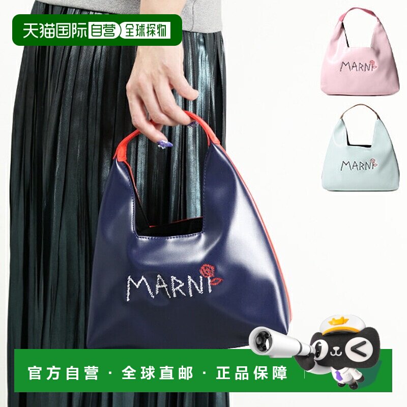 日本直邮MARNI 儿童手提包防水时尚手提挎包单肩包 M01478 M00TK - 天猫国际全球探物出品