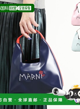 日本直邮MARNI 儿童手提包防水时尚手提挎包 M01478 M00TK