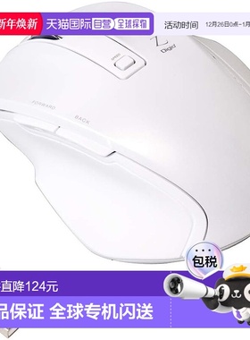 【日本直邮】Digio2无线鼠标2.4 GH 5按钮蓝光LED S尺寸白色