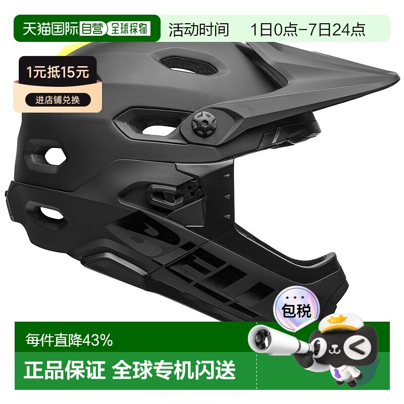 自营美国BELL SUPER DH MIPS山地车头盔越野自行车头盔全面罩头盔