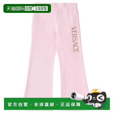 1h可退 香港直邮潮奢 Versace Young 女童 徽标棉质针织运动裤童
