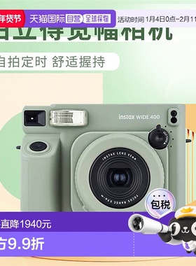 日本直邮富士instax wide400 拍立得宽幅相机自拍定时舒适握持