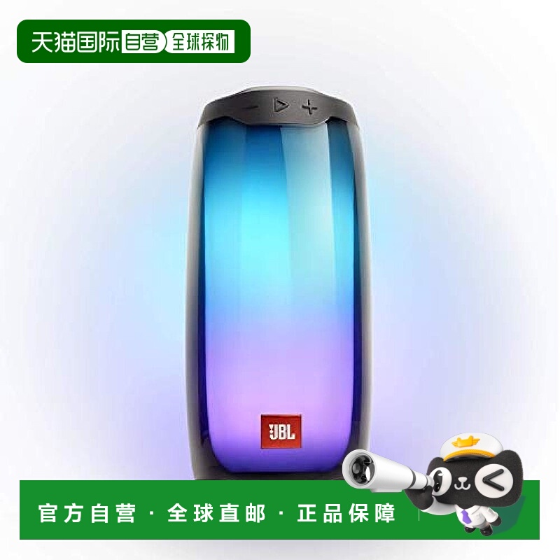 【日本直邮】JBL PULSE4蓝牙音箱便携家用小型IPX7防水USB-C充电