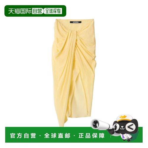 香港直邮Jacquemus 女士 PAReO 垂褶裹裙 SKW00084BW00565210