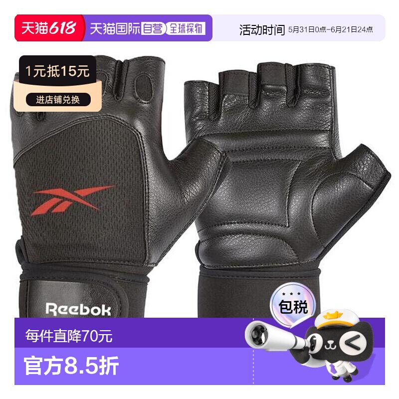 日本直邮Reebok Fitness 举重手套 M码 [RAGB-15614] 黑色