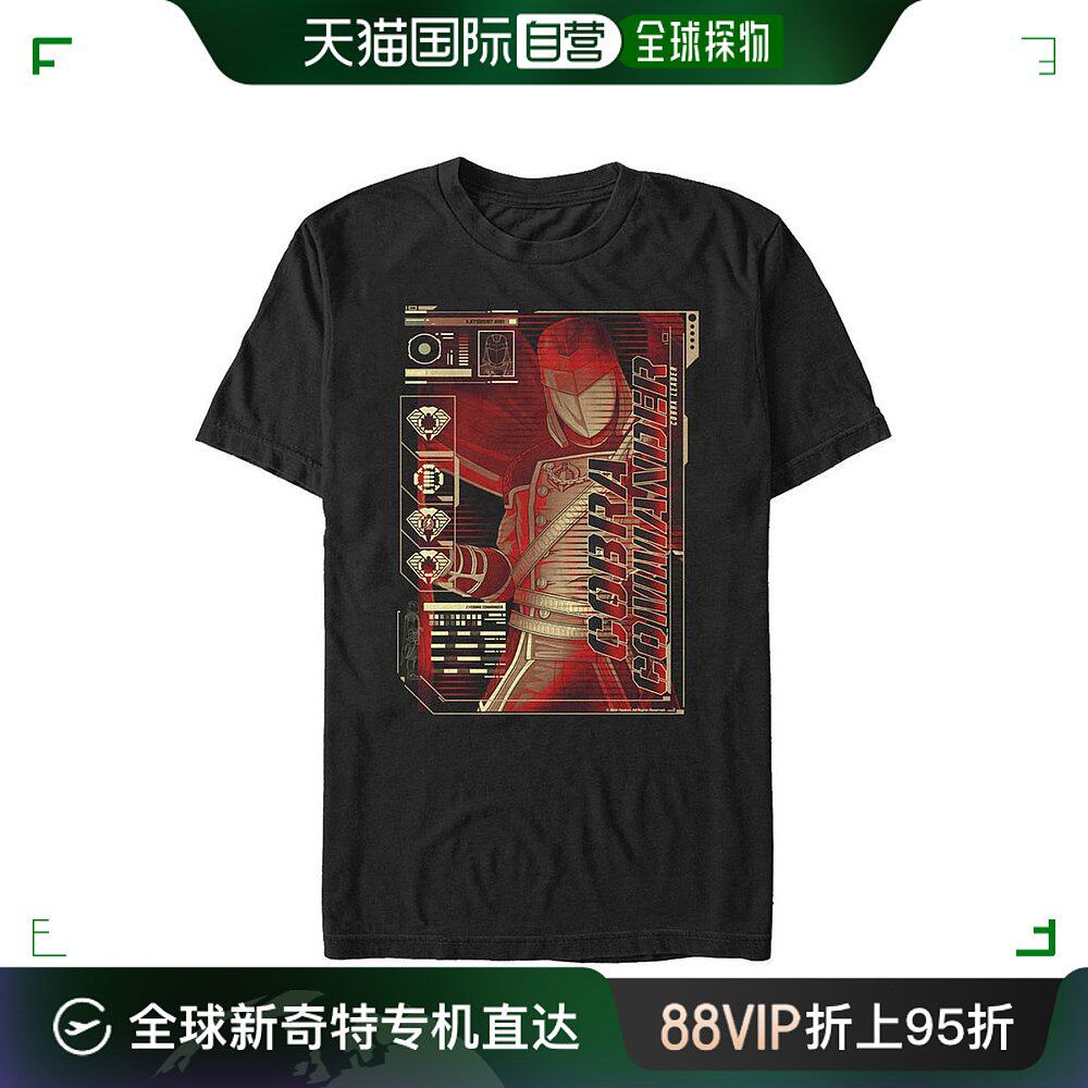 【美国直邮】fifth sun|男士 gijoe cobra commander 短袖 t 恤