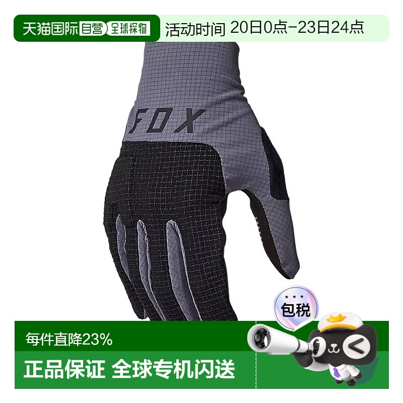 自营 美国FOX Flexair Pro公路山地自行车骑行长指减震手套运动护
