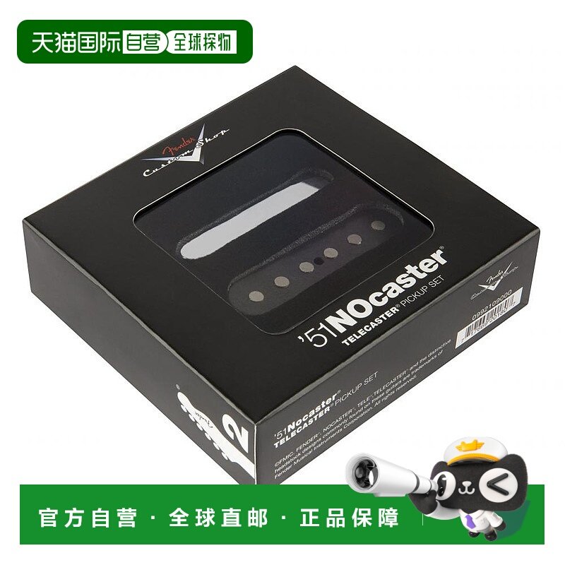 日本直邮芬达拾音器Fender®定制店'51 Nocaster远程拾音器,乐器/吉他/钢琴/配件,调音器,淘宝优惠券,粉丝福利购,淘宝优惠卷