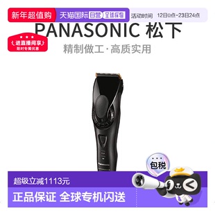 【日本直邮】Panasonic松下理发器理发器Pro线性剃发器ER-GP82-K