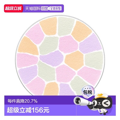 日本直邮elegance雅莉格丝E大饼便携装8.8g蜜粉散粉饼持久持正品