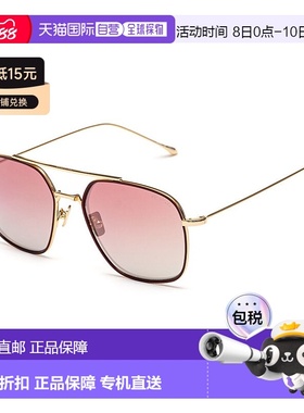 自营 Belstaff Titanium 男士太阳镜 - 金色 美国奥莱直发