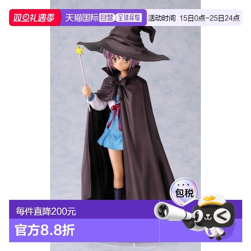 日本直邮Max Factory 手办FIGMAX007 凉宫春日的忧伤 长门有希1/8