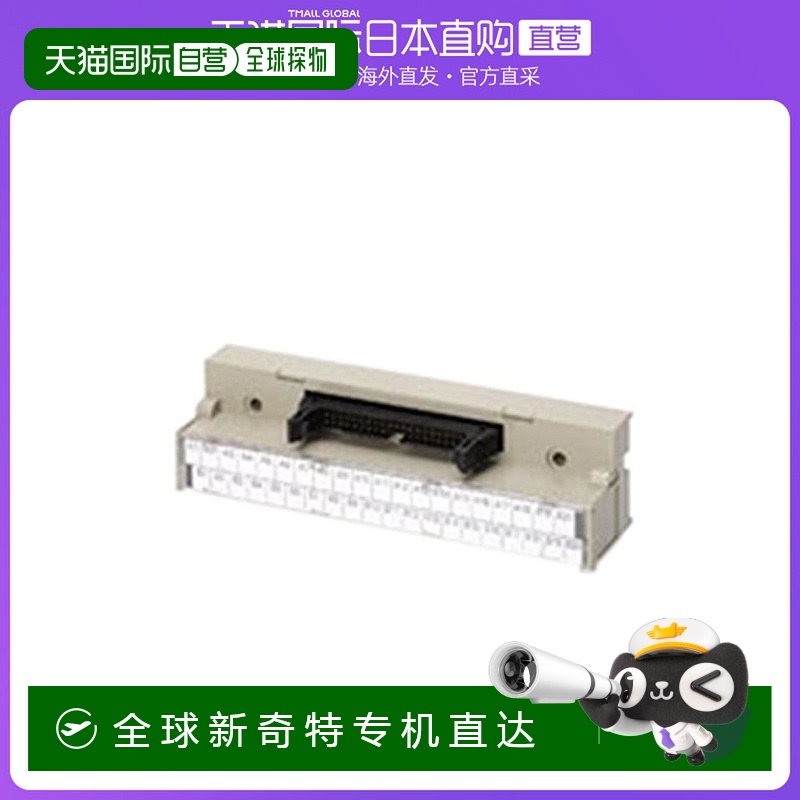 日本直邮Omron欧姆龙 连接器端子台转换单元 细长型(形XG4A) 50极