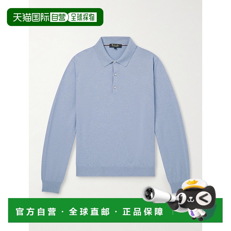 香港直邮潮奢 Loro Piana 诺悠翩雅 男士 羊绒Polo衫 FAO9748