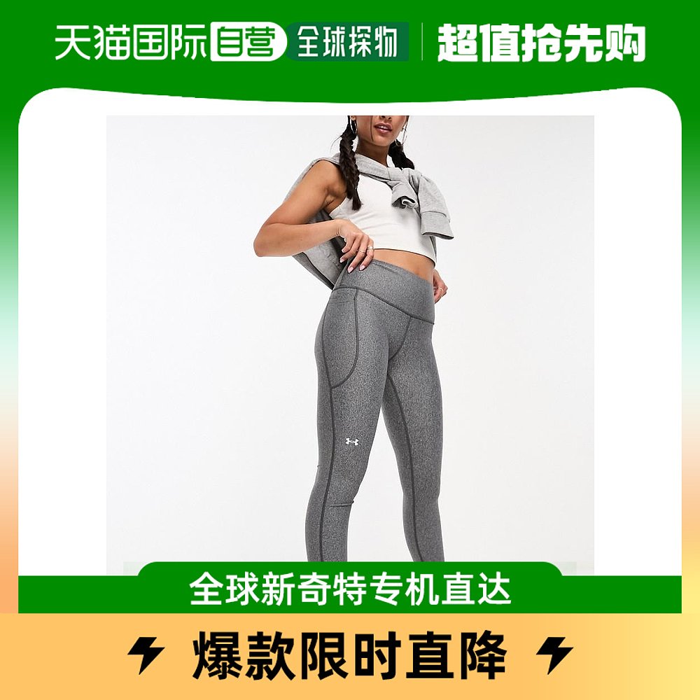 香港直邮潮奢 under armour安德玛女士Under Armour HiRise打(-封面