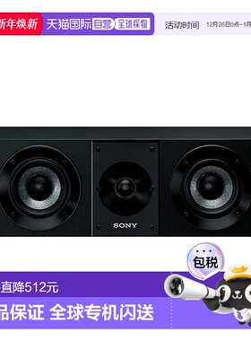 【日本直邮】SONY索尼组合音响扬声器2分频系统SS-CS8 M UC