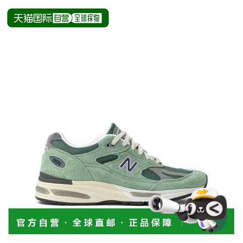 1h可退 香港直邮潮奢 New Balance  男士 