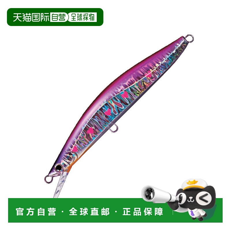 日本直邮Jackson Pintail Tune Plus 170SVG 170mm LPK 可爱粉色