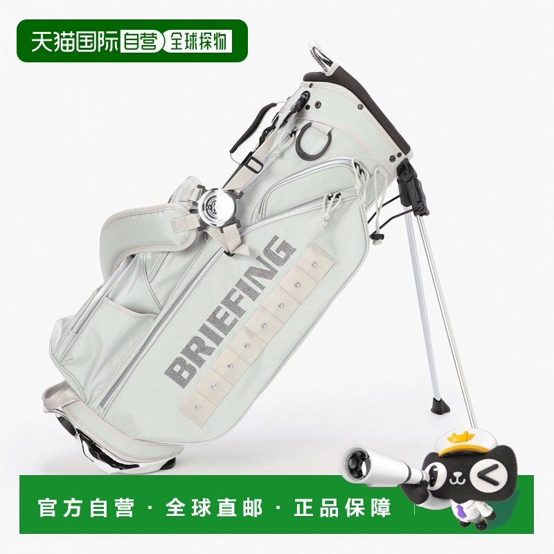 日本直邮BRIEFING ブリーフィング CR-4 高尔夫球童包 9.5型 [BRG,箱包皮具/热销女包/男包,旅行袋,淘宝优惠券,粉丝福利购,淘宝优惠卷