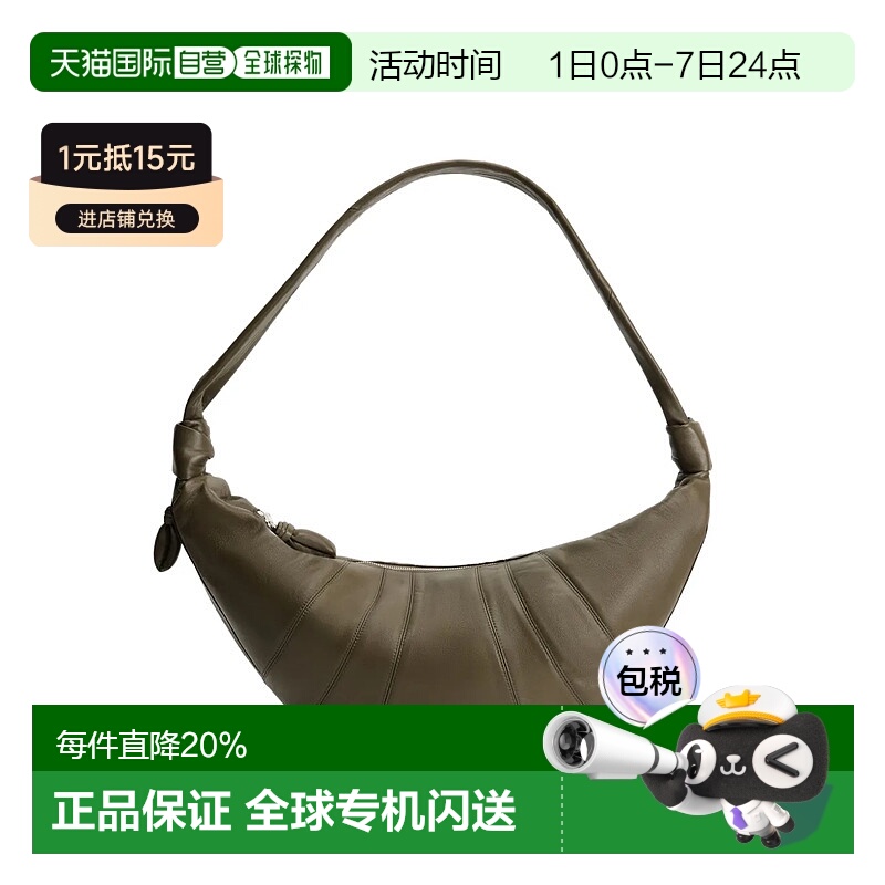 美国直邮Lemaire-女式大羊角包牛角包单肩包斜挎包大包