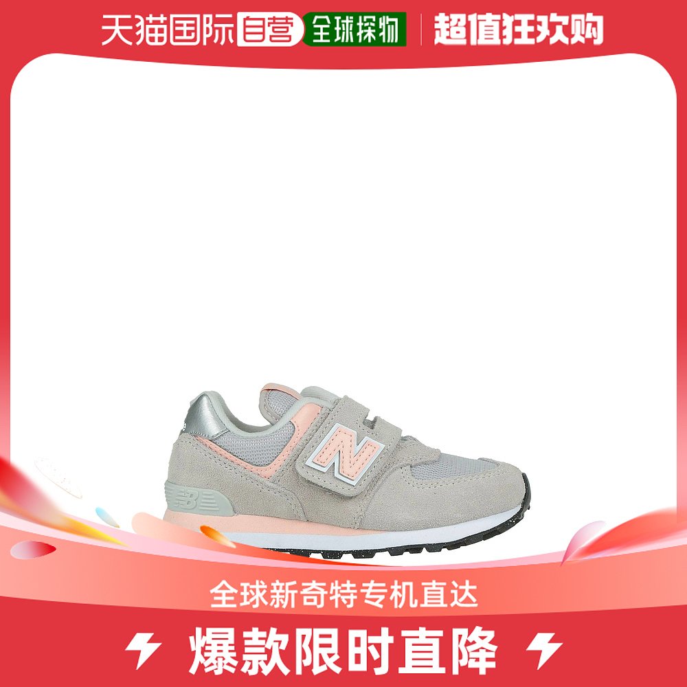 香港直邮潮奢 New Balance 女童运动鞋童鞋