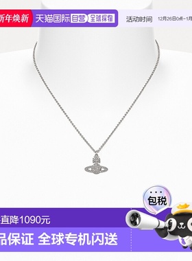 1h可退 欧洲直邮VIVIENNE WESTWOOD西太后新品水晶星球浮雕吊坠项