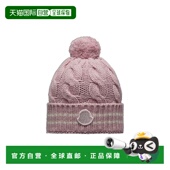 1h可退 AW2023 I29543B00016M1241P50 香港直邮MONCLER 女童帽子