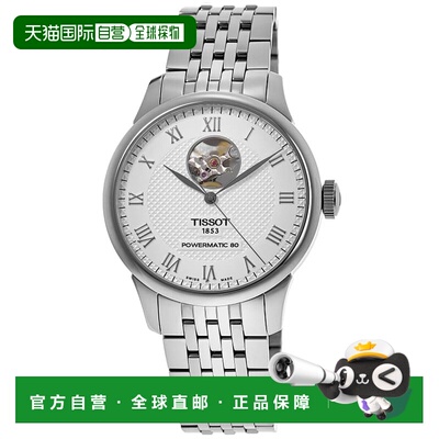 自营 Tissot Le Locle Powermatic 80 Silver Dial Steel Men's W