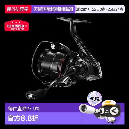 日本直邮 SHIMANO禧玛诺24款万福德纺车轮VANFORD C2000S户外垂钓