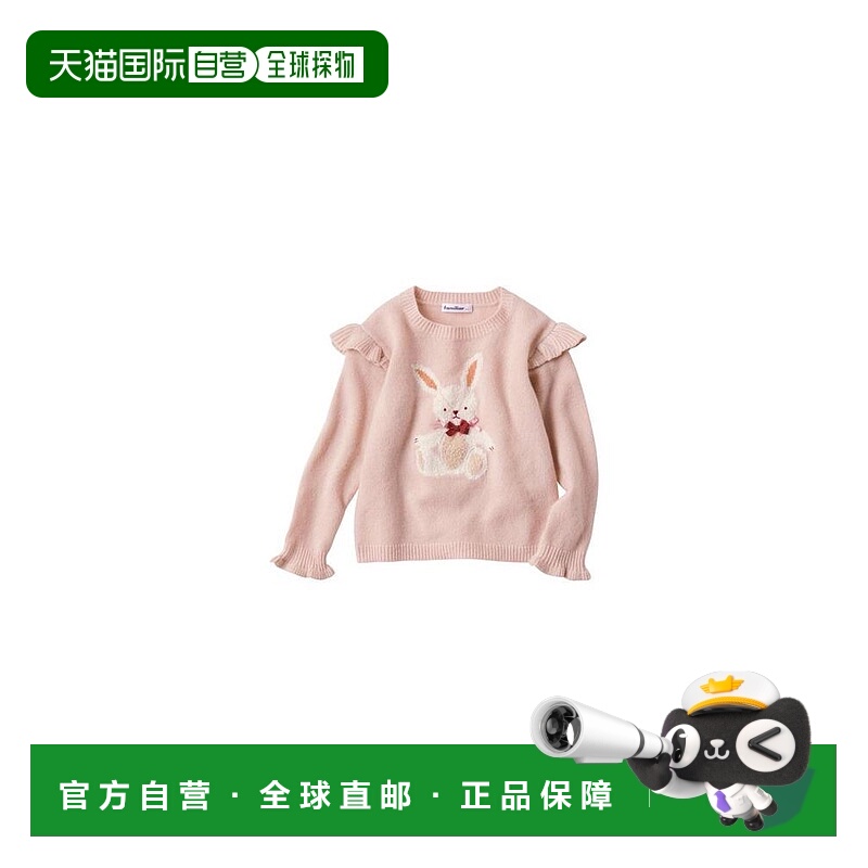 日本直邮日潮 Familiar毛衣 132468