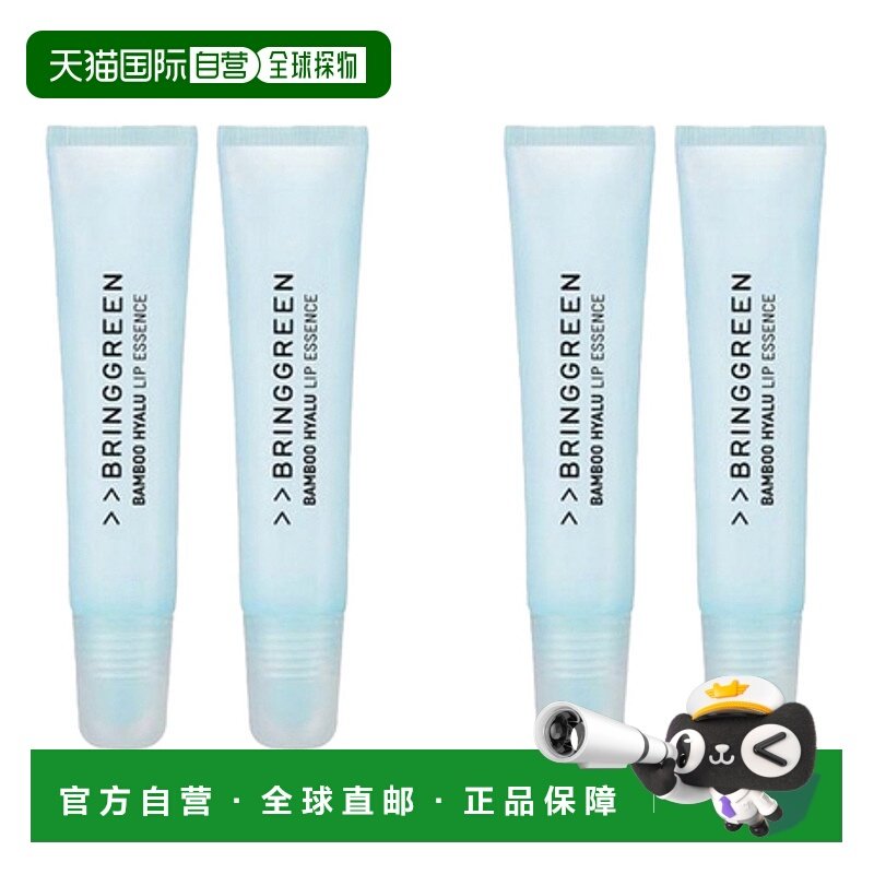 韩国直邮芭兰歌林 BRING GREEN 唇部精华润唇膏 11g*4正品
