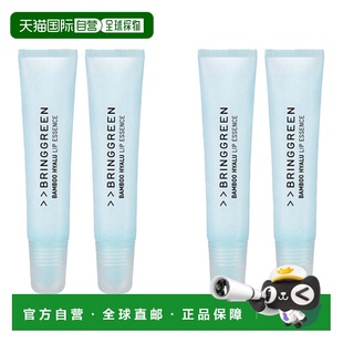 BRING 4正品 GREEN 11g 唇部精华润唇膏 韩国直邮芭兰歌林
