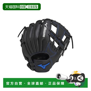 日本直邮MIZUNO-WILD KIDS 儿童垒球 全方位使用:尺寸 5S 儿童手
