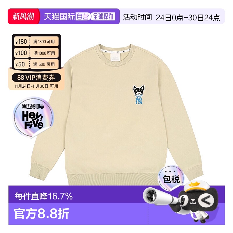 韩国直邮mlb  运动衫卫衣男装女装童装时尚百搭潮牌 高级感正品