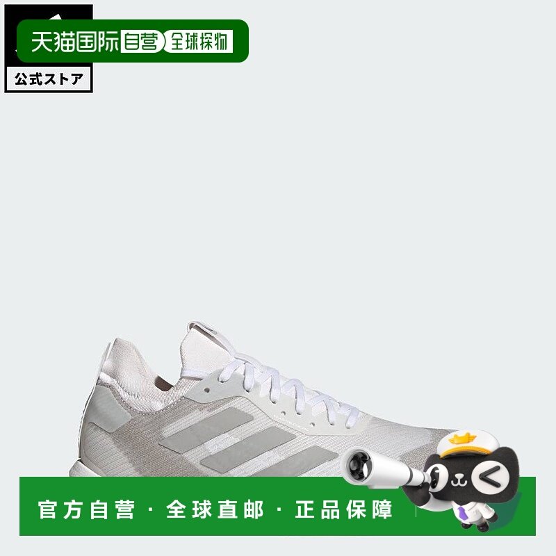 日本直邮 adidas Rapidmove ADV男士训练运动鞋 [HP3266] 白色,运动鞋new,运动休闲鞋,淘宝优惠券,粉丝福利购,淘宝优惠卷