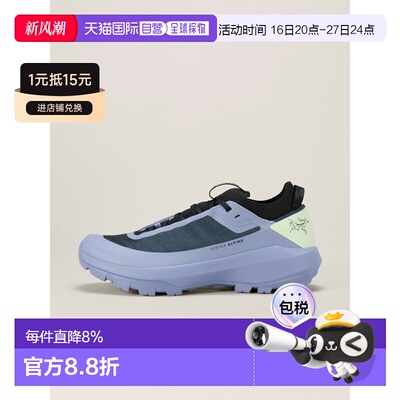 欧洲直邮Arc'teryx 始祖鸟 VERTEX ALPINE接近鞋 女装跑鞋登山鞋