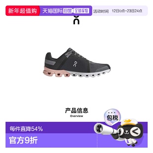 香港直邮ON昂跑 Cloudflow 系列女鞋新款运动休闲 透气舒适百搭