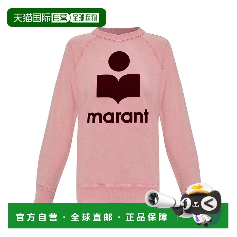 香港直邮ISABEL MARANT ÉTOILE 女士针织衫 SW0160FAD1M04EBUBBLE