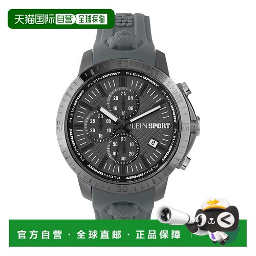自营plein sportPlein Gain Chronograph Watch - grey/gun/black