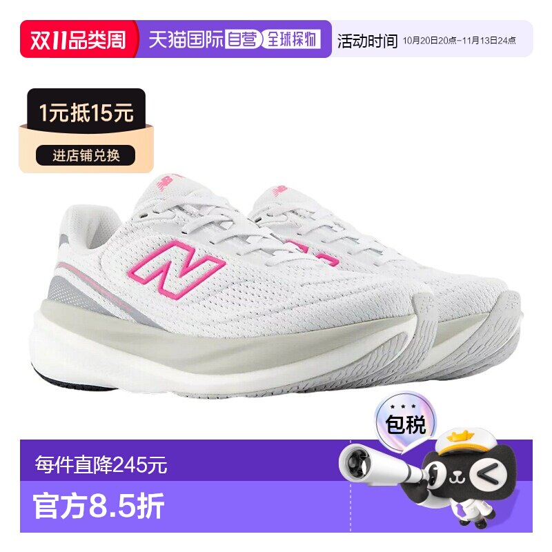 日本直邮New Balance 1080v15 男士跑步鞋 W10807L4D