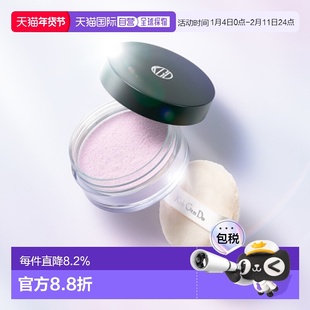 日本直邮江原道KohGenDo细保湿定妆散粉绝绝紫色提亮修正肤正品